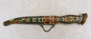 Orientalischer Messing Brieföffner Verzierungen Messer Dolch mit Scheide 25,5 cm - Bild 1 von 12
