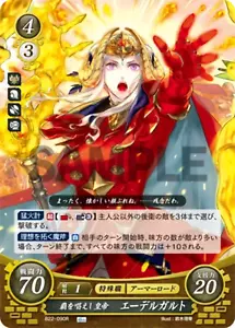 Edelgard: Emperor Advocating for Conquest - B22-090R - Fire Emblem Cipher B22 - Picture 1 of 1