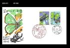 Insect,Buttefly,Beetle,Dragonfly,Wildlife,Nature,Japan 1986 FDC,Cover