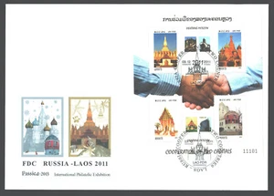 Laos 2011 Vientiane-Moscow Cooperation Blok A, Architecture FDC Church Rossica - Picture 1 of 1