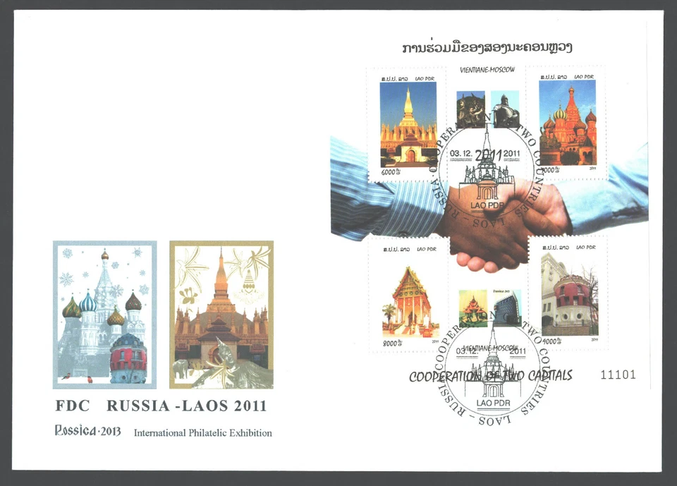 Laos 2011 Vientiane-Moscow Cooperation Blok A,  Architecture FDC Church  Rossica - Image 1 of 1