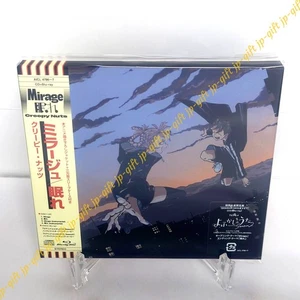 Creepy Nuts Mirage / Nemure (Limited Edition) Japan Music CD Call of the Night - Picture 1 of 3