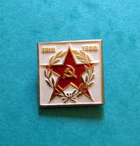 USSR Pin SOVIET UNION STAR HAMMER and SICKLE Red Army Vintage Badge 1988. - Picture 1 of 4