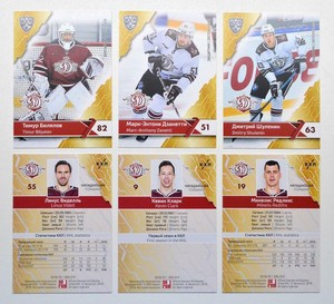 2018-19 Sereal KHL Dinamo Riga Base Pick a Player Card