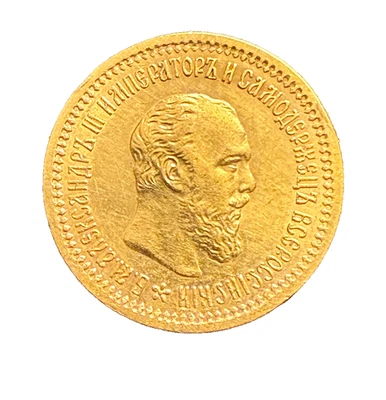 Rusia 1889 AG 5 rublos circulados Alejandro III Foto 1 de 2