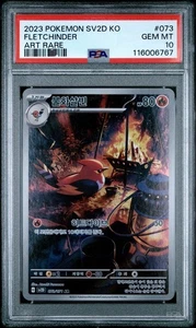 2023 Pokemon Clay Burst Korean FLETCHINDER 073/071 Art Rare PSA 10 Pop 2 - Picture 1 of 2