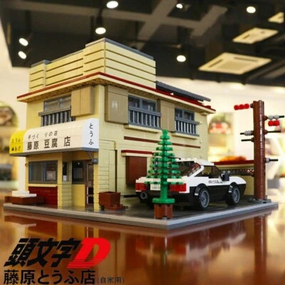1908pcs CADA C61031W Japanese Initial D Tofu Shop Bricks Model Building Toy Set - image 1 of 4