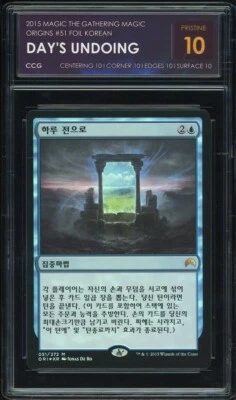 2015 MTG Magic Origins #51 Day's Undoing Foil Korean   CCG 10 PRISTINE - Image 1 of 2