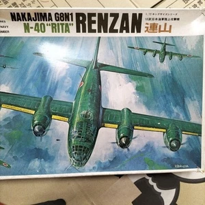 Hasegawa 1 72 Renzan G8N1 Type 18 IJN Bomber Model Kit Japan As Is - Picture 1 of 6