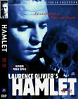 Hamlet (1948) Laurence Olivier [DVD] FAST SHIPPING