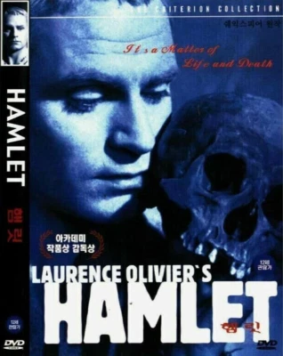 Hamlet (1948) Laurence Olivier [DVD] FAST SHIPPING - Image 1 of 3