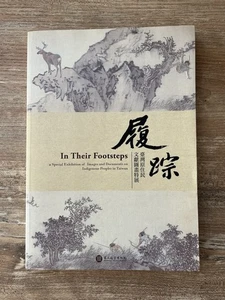 Wunderschönes Buch "In Their Footsteps" Ausstellung über indigene Völker Taiwan - Bild 1 von 19
