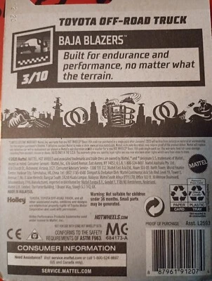 Блейзеры Baja  - Изображение 1 из 2