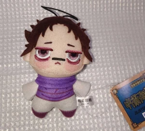 Muñeca de peluche Jujutsu Kaisen Choso mascota Petit Chopinui Furyu 11 cm JAPÓN - Imagen 1 de 1