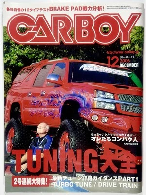 CarBoy JDM Import Tuning Magazine Dec 2006 Turbo Brake AE86 Tuner CAR BOY Rare - Image 1 of 4