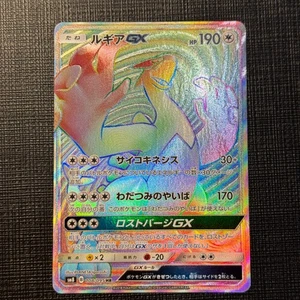 Lugia GX 108/095 HR SM8 Super Burst Impact Pokemon Card Game Japanese 2018 EXC - Bild 1 von 10