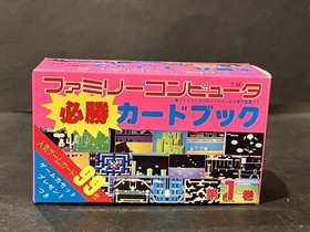 At that time Family Computer Hissho Card Book Warehouse Item Nintendo Famicom