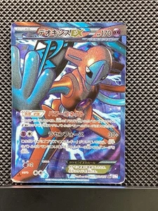 Deoxys ex 053/051 SR Spiral Force 2012 BW8 Pokemon Card Japanese #6C8 - Picture 1 of 4