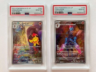 Pokemon Card PSA 10 Armarouge sv1S 080/078 Ceruledge sv8 109/106 AR SEQ Japanese - Image 1 of 4