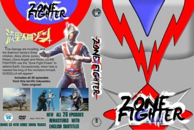 ZONE FIGHTER SERIES NEW ENGLISH SUBTITLES FOR ALL 26 EPISODES DVD-R & BONUS CD   - Image 1 of 4