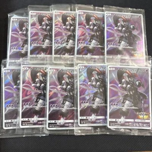 Juego Sellado de 10 Cartas Pokémon Japonesas Mewtwo 365/SM-P PROMO HOLO Blindadas - Imagen 1 de 1
