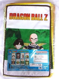 Lote de toallas de mano Dragon Ball Z - Paquete/paquete al por mayor - Bandai Ichiban - Imagen 1 de 3