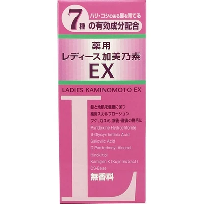 Ladies KAMINOMOTO EX keep one's hair healthy 150ml fragrance free Japan - image 1 of 4