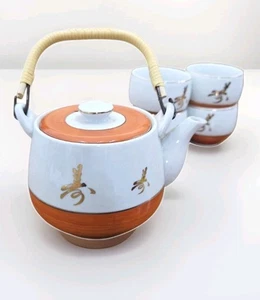 Vintage Japanese Porcelain Tea Set Teapot & 4 Cups Gold Kanji Red Band Japan - Picture 1 of 8