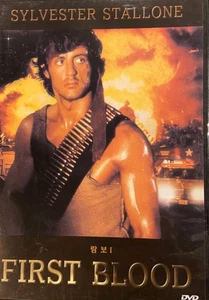 First Blood (DVD, 1982) - Picture 1 of 1