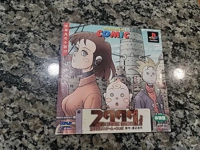 2999 Game Kids Playstation Comic Taikenban Demo PS1 Japan import US Seller NEW - Image 1 of 3