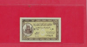 Egypt 1940 5 piaster ameen othman    serial  012589 ITS A NICE NOTE  - Picture 1 of 2
