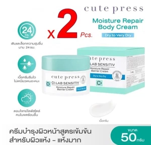 2x Linda Prensa Ci-Lab Crema Barrera Reparadora de Hidratación Sensible Nutrir la Piel Facial - Imagen 1 de 7