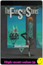 JP Mamoru Nagano manga: The Five Star Stories vol.6