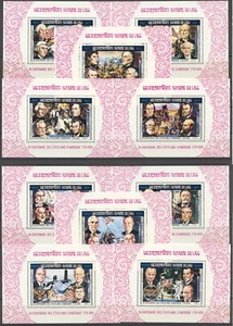 Laos, 1975, USA Bicentennials, Presidenti, Lenzuola Deluxe, MNH, Mi Block A70-J70 - Foto 1 di 1