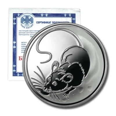 Russia Zodiac Year of the Rat 3 Rubles 2008 Proof Silver Crown COA - Image 1 of 3