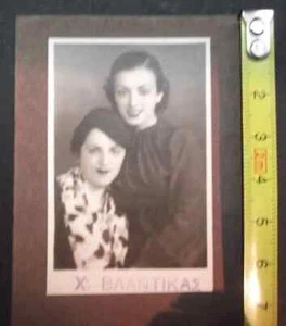 GRECIA AÑOS 40 2 NOVIAS PEQUEÑA FOTO ORIGINAL POR VLANTIKAS 4,1 cm x 6,4 cm!!! - Imagen 1 de 3