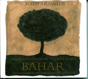 🌟 Makis Ablianitis ‎– Bahar🌟 CD DIX, Album Greek Press 🌟BRAND NEW SEALED🌟 - Bild 1 von 3