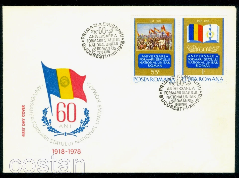 1978 National Unity,Brancusi Column,Assembly at Alba-Iulia,Flag,Romania,3561,FDC - Image 1 of 1