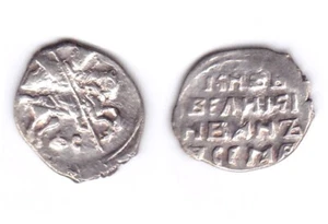 Moneda Kopeck de Plata Rusia Iván IV El Terrible Vasilyevich 1533-84 "ФС" UNC 19.1 - Imagen 1 de 1