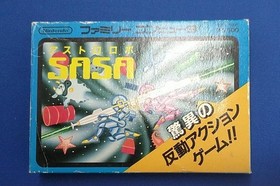 Ascii Astro Robo Sasa   Famicom NES FC
