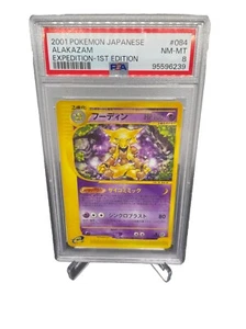Pokémon Karte Alakazam 1st Edition 084/128 E-series Expedition Tcg Rare PSA 8 - Bild 1 von 2