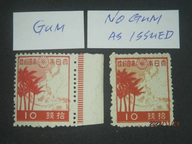 WWII Japanese Stamps for sale | eBay