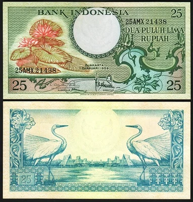 Indonesia 25 Rupiah 1959, AU+ / UNC, P-67,  Prefix 25 AMX - Image 1 of 3