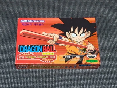Nintendo Daiwon GBA Dragonball Adventure Korean Version Game Boy Advance Rare UK - Image 1 of 4