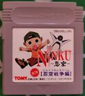 Nintendo Gameboy/Tomy Ninku dai-2-Tama game cartridge *Japanese*