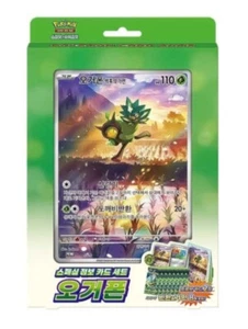 Pokemon Escarlata Violeta Especial Jumbo Tarjeta Ogerpon Coreano Ver Máscara de Transformación - Imagen 1 de 3