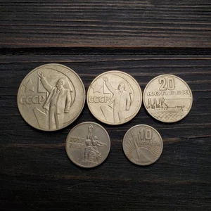 Set of 5 Coins 1 Rouble-kopeks 1967 - 50th Anniversary of Bolshevik Revolution. - Picture 1 of 2