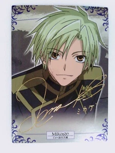 SN-02 special trading Card 07-GHOST anime gold foil Mikage Celestine - Picture 1 of 4
