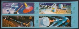 YEMEN Space Exploration MNH imperforate set - Picture 1 of 1