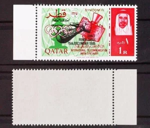 Katar 1966 Space, Error, 1 R with Double Black Overprint+, XF MNH **, Rocket - Bild 1 von 1